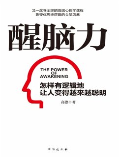 Cover ¿¿¿ (eBook, ePUB)