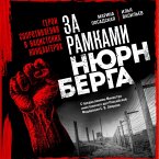 Za ramkami Nyurnberga: geroi soprotivleniya v natsistskih kontslageryah (MP3-Download)