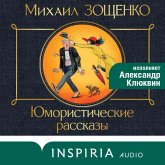 Yumoristicheskie rasskazy (MP3-Download) Yumoristicheskie rasskazy (MP3-Download)