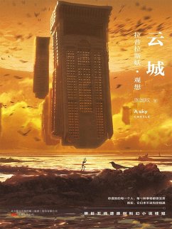 Cover ¿¿ (eBook, ePUB)