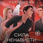 Sila nenavisti (MP3-Download)