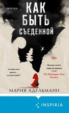 Kak byt s'edennoy (eBook, ePUB) Kak byt s'edennoy (eBook, ePUB)