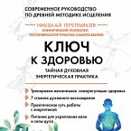Klyuch k zdorovyu. Taynaya duhovnaya energeticheskaya praktika (MP3-Download)