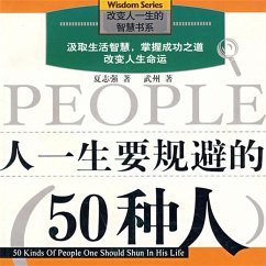 人一生要规避的50种人 (MP3-Download) - 夏志强