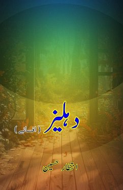 Cover Dahliiz