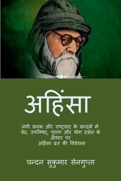 Cover Ahimsa (Nonviolence)