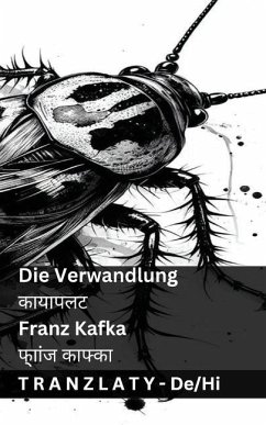 Die Verwandlung / कायापलट - Kafka, Franz