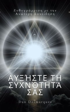 Cover Αυξήστε τη συχνότητά σας (eBook, ePUB)
