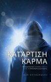 ¿at¿¿t¿s¿ ¿¿¿µa (eBook, ePUB)