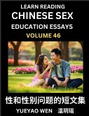 Learn Reading Chinese Sex Education Essays (Part 46) - Short Essays on Sex, Sexuality & Gender Issues, Improve Personal Growth and Development, Sex Education, A Collection of Short Essays in Chinese and English, Learn Mandarin Chinese while Reading China Learn Reading Chinese Sex Education Essays (Part 46) - Short Essays on Sex, Sexuality & Gender Issues, Improve Personal Growth and Development, Sex Education, A Collection of Short Essays in Chinese and English, Learn Mandarin Chinese while Reading China