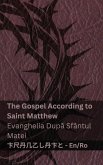 The Bible (The Gospel According to Saint Matthew) / Biblia (Evanghelia După Sfântul Matei)