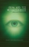 ¿¿¿a ap¿ t¿¿ ¿e¿da¿s¿¿se¿¿ (eBook, ePUB)