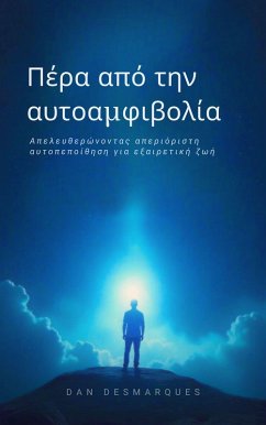 ¿¿¿a ap¿ t¿¿ a¿t¿aµf¿ß¿¿¿a (eBook, ePUB) - Desmarques, Dan