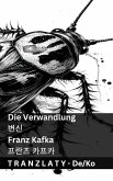 Die Verwandlung / &#48320;&#49888;