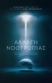 ¿¿¿a¿¿ ¿¿¿t¿¿p¿a¿ (eBook, ePUB) ¿¿¿a¿¿ ¿¿¿t¿¿p¿a¿ (eBook, ePUB)