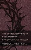 The Bible (The Gospel According to Saint Matthew) / Bibelen (Evangeliet Ifølge Matteus) The Bible (The Gospel According to Saint Matthew) / Bibelen (Evangeliet Ifølge Matteus)