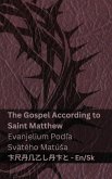 The Bible (The Gospel According to Saint Matthew) / Biblia (Evanjelium Podľa Svätého Matúsa)