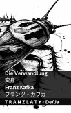 Die Verwandlung / 変身 Die Verwandlung / 変身