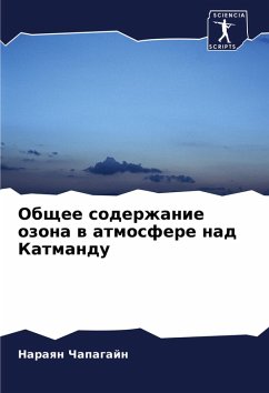 Cover Obschee soderzhanie ozona w atmosfere nad Katmandu