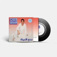 Cover Samh Almea'Ad