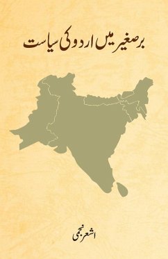 Cover Barre Saghir Mein Urdu Ki Siyasat