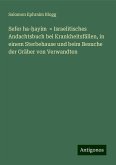 Sefer ha-¿ayim = Israelitisches Andachtsbuch bei Krankheitsfällen, in einem Sterbehause und beim Besuche der Gräber von Verwandten Sefer ha-¿ayim = Israelitisches Andachtsbuch bei Krankheitsfällen, in einem Sterbehause und beim Besuche der Gräber von Verwandten