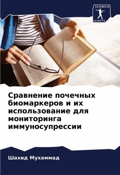 Srawnenie pochechnyh biomarkerow i ih ispol'zowanie dlq monitoringa immunosupressii - Muhammad, Shahid