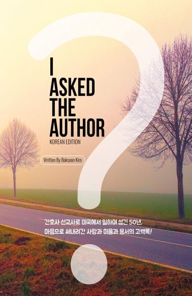 I ASKED THE AUTHOR (Korean Edition) I ASKED THE AUTHOR (Korean Edition)