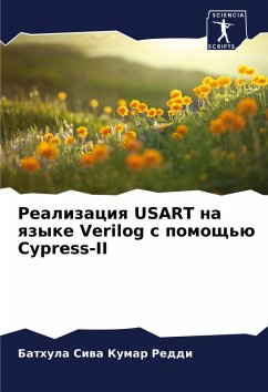 Cover Realizaciq USART na qzyke Verilog s pomosch'ü Cypress-II