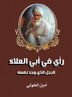 Cover An opinion about Abu Al-Alaa...the man who found himself (eBook, ePUB)