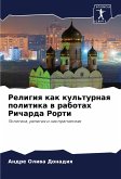 Religiq kak kul'turnaq politika w rabotah Richarda Rorti Religiq kak kul'turnaq politika w rabotah Richarda Rorti