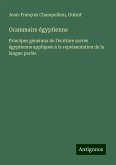 Grammaire égyptienne Grammaire égyptienne