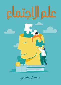 Cover sociology (eBook, ePUB)