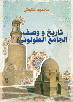 History and description of the Tulunid Mosque (eBook, ePUB) - Akoush, Mahmoud
