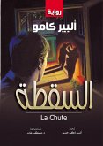 The downfall (eBook, ePUB)
