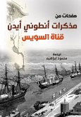 Pages from Anthony Aiden's diary (Suez Canal) (eBook, ePUB)