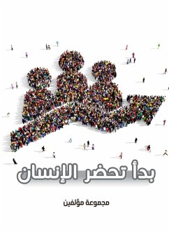 Cover The beginning of human civilization (eBook, ePUB)