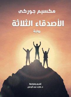 Cover The three friends (eBook, ePUB)
