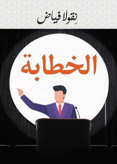 Cover Public speaking (eBook, ePUB)