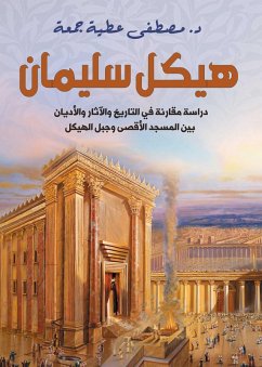 Cover Temple of Solomon (eBook, ePUB)