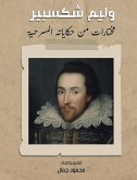 William Shakespeare... Selections from his theatrical tales (eBook, ePUB)