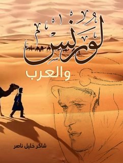 Cover Lawrence and the Arabs (eBook, ePUB)