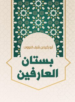 Cover The Garden of Knowers (eBook, ePUB)