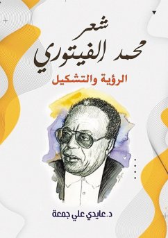 Cover The poetry of Muhammad Al-Fitouri... vision and formation (eBook, ePUB)