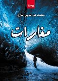 Caves of the writer: Muhammad Ezz al-Din al-Tazi (eBook, ePUB)