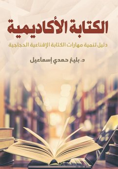 Cover Academic writing (eBook, ePUB)