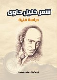 Poetry of Khalil Hawi (eBook, ePUB) Poetry of Khalil Hawi (eBook, ePUB)