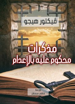 Cover Memoirs of a Death Row Convict (eBook, ePUB)