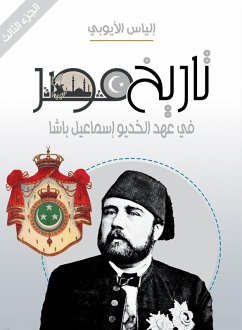 Cover History of Egypt during the era of Khedive Ismail Pasha (eBook, ePUB)