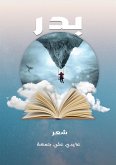 Badr (poetry) (eBook, ePUB) Badr (poetry) (eBook, ePUB)